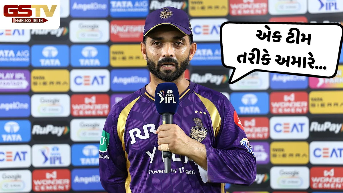 VIDEO: IPL 2026માં પાંચમી મેચ હાર્યા બાદ છલકાયું અજિંક્ય રહાણેનું દર્દ, કહ્યું-'જ્યારે વસ્તુઓ તમારા પક્ષમાં...'