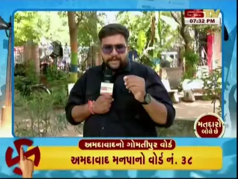VIDEO: ગોમતીપુરમાં વિકાસ ન થતા પરિવર્તનની માંગ ઉઠી, જુઓ GSTVની વિશેષ રજૂઆત 'મતદારો બોલે છે' ભાગ-1