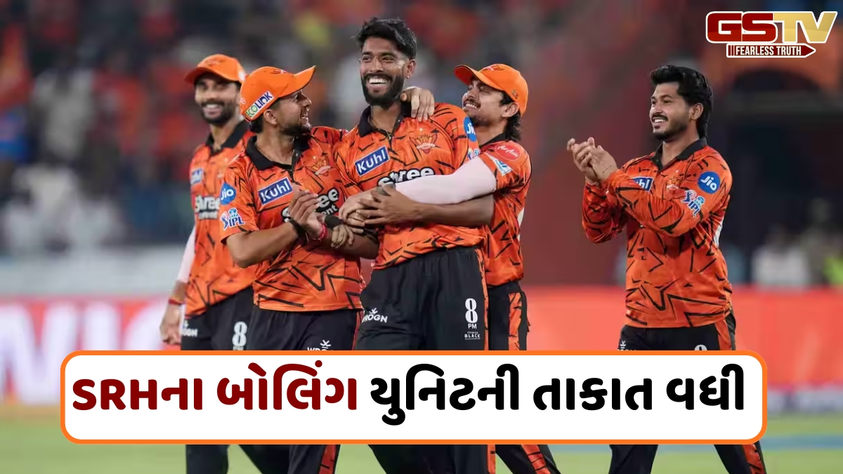 VIDEO: સનરાઈઝર્સ હૈદરાબાદનો બોલિંગ વિભાગ બન્યો મજબુત, આ ધાકડ બોલરની થઈ એન્ટ્રી