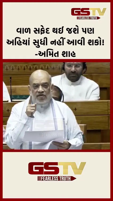 VIDEO: દેશને ઉત્તર-દક્ષિણના નેરેટિવથી વિભાજિત ન કરવો જોઈએ; અમિત શાહ
