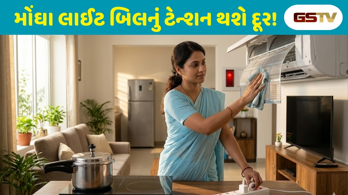 Tech News : AC વાપરવા છતાં બિલ ઘટશે! ઉનાળામાં વીજળીની બચત કરવાની 8 બેસ્ટ ટિપ્સ