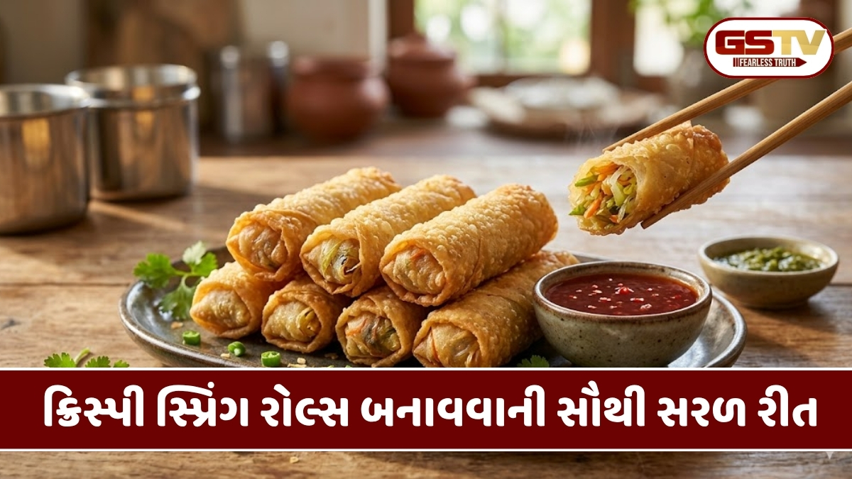 Recipe : ઘરે બનાવો હોટેલ જેવા ક્રિસ્પી 'સ્પ્રિંગ રોલ્સ, મહેમાનો પણ આંગળા ચાટતા રહી જશે!