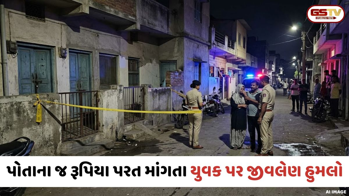 Surat: ડીંડોલીમાં પોતાના જ રૂપિયા પરત માંગતા યુવકની ધારદાર હથિયારના ઘા ઝીંકી નિર્મમ હત્યા