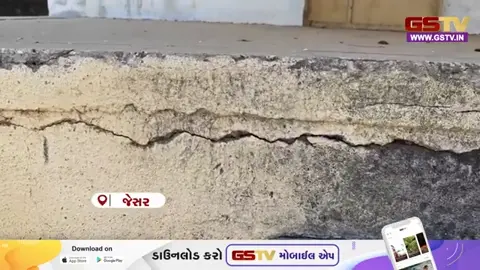 VIDEO: Bhavnagar / 'કામ નહીં તો વોટ નહીં,  પાયાની સુવિધાઓના અભાવે ગ્રામજનોએ કર્યો ચૂંટણીનો બહિષ્કાર