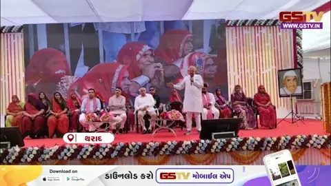 VIDEO: થરાદમાં CM ભૂપેન્દ્ર પટેલે વિપક્ષને લીધું આડે હાથ, કહ્યું 