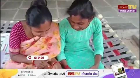 VIDEO: તંત્રની ઘોર બેદરકારી! ઠાસરામાં બે જિંદગી પણ ઓળખ એક, આધાર નંબરની માયાજાળમાં ફસાઈ બે બહેનો