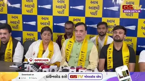 VIDEO: ચૂંટણી જંગમાં AAPની એન્ટ્રી! ભ્રષ્ટાચાર મુક્ત સિસ્ટમ અને ફ્રી પાર્કિંગ સાથે 'આપ'નો મેનિફેસ્ટો જાહેર