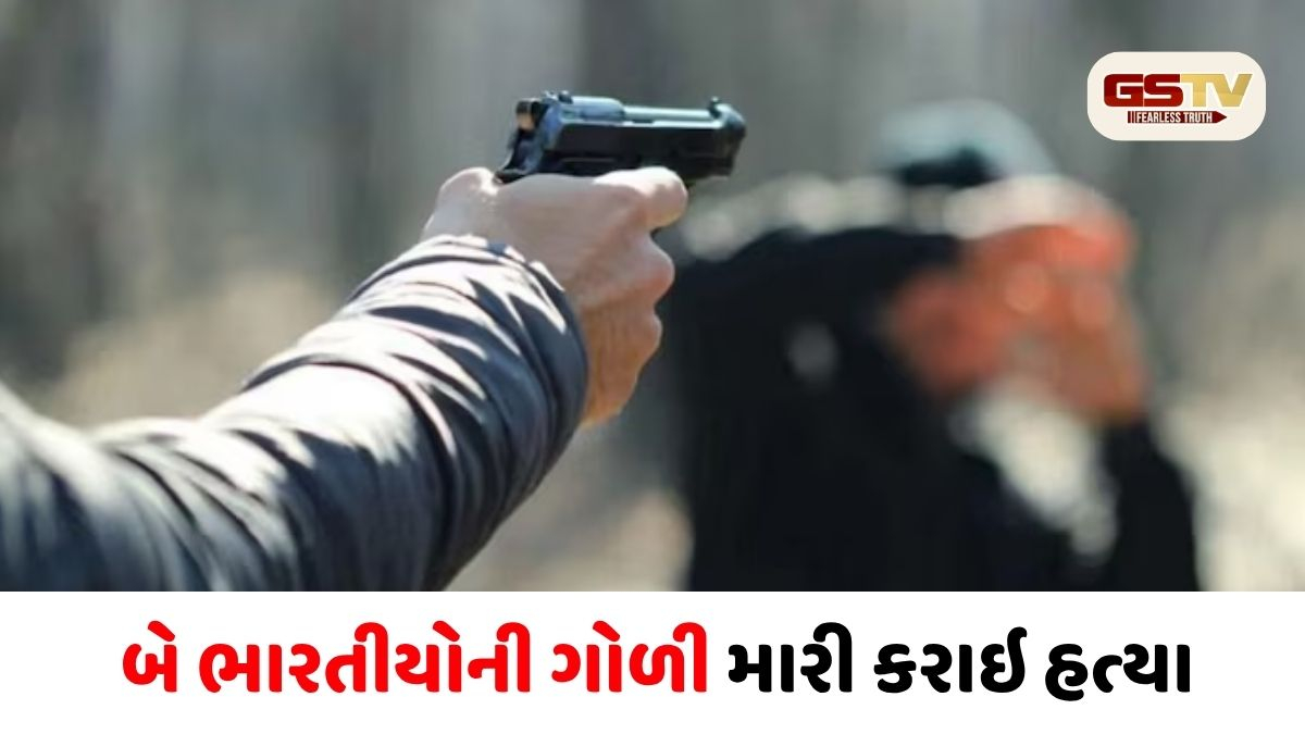 ઇટાલીમાં ગુરુદ્વારાની બહાર બે ભારતીયોની ગોળી મારીને કરપીણ હત્યા, હુમલાખોર ફરાર