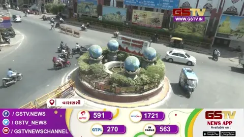 VIDEO: કાશીમાં આકાશી આફત! 41 ડિગ્રીને પાર પહોંચેલા પારા સાથે વારાણસી ગરમીમાં શેકાયું, હીટવેવના કારણે બપોરે રસ્તાઓ સુમસામ