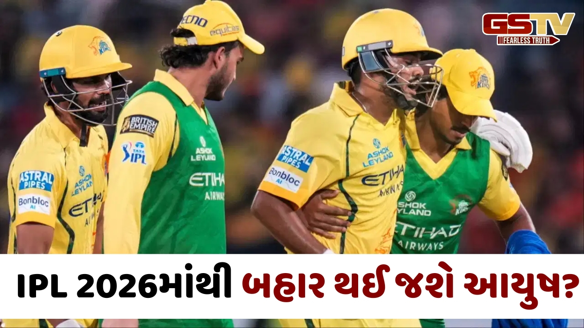 VIDEO: IPL 2026 / આયુષ મ્હાત્રેની ઈજા અંગે આવ્યું મોટું અપડેટ, બેટિંગ કોચે કર્યો ખુલાસો