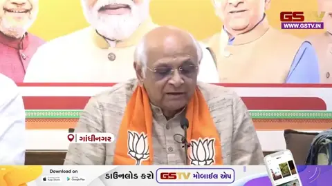 VIDEO: CM ભૂપેન્દ્ર પટેલે મહિલા અનામત બિલ મુદ્દે વિપક્ષને આડે હાથ લીધું, કોંગ્રેસ અને સાથી પક્ષોની 'મહિલા વિરોધી માનસિકતા ખુલ્લી પડી’