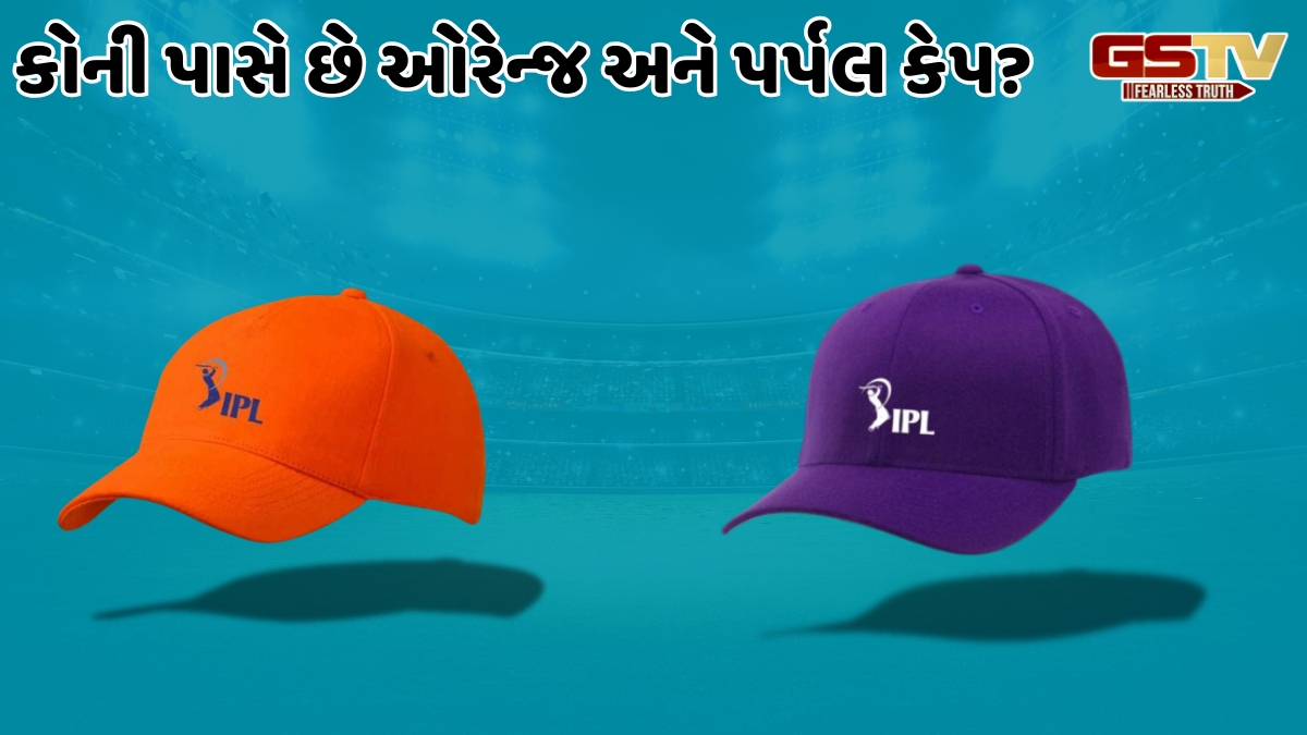 VIDEO: IPL 2026 / ગિલ પાસેથી એક જ દિવસમાં છીનવાઈ ગયો નંબર-1નો તાજ, પર્પલ કેપ પર છે CSKના ખેલાડીનો કબજો