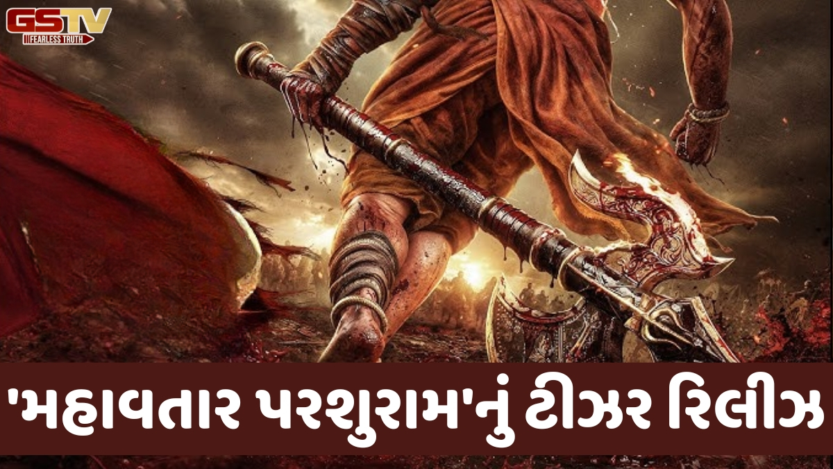 VIDEO: 