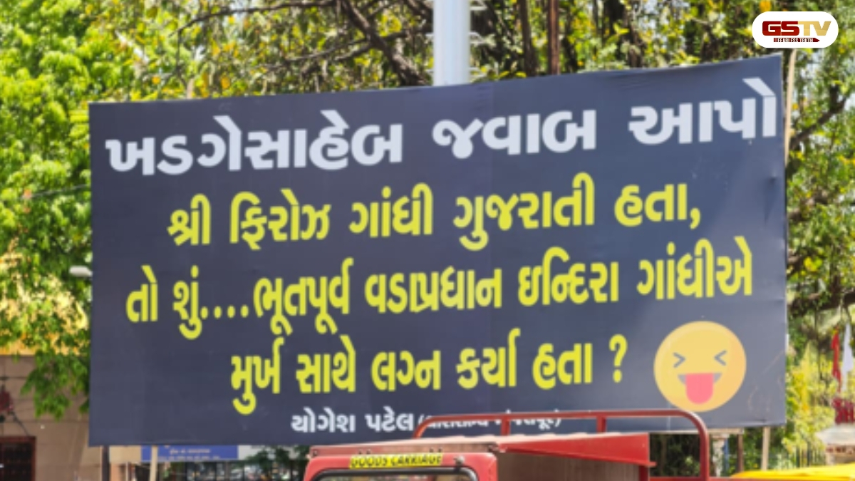 Vadodra news: શહેરમાં હોર્ડિંગ્સ મામલે બિચક્યો, જાણો શું છે સમગ્ર વિવાદ