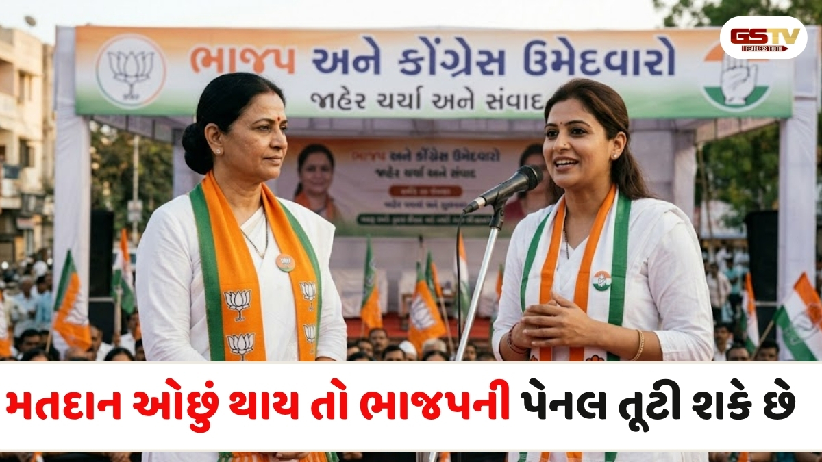 Ahmedabad news: ખાડીયા વોર્ડમાં ભાજપ-કોંગ્રેસ ચિંતામાં એક સમાજના બે મહિલા ઉમેદવારો સામસામે