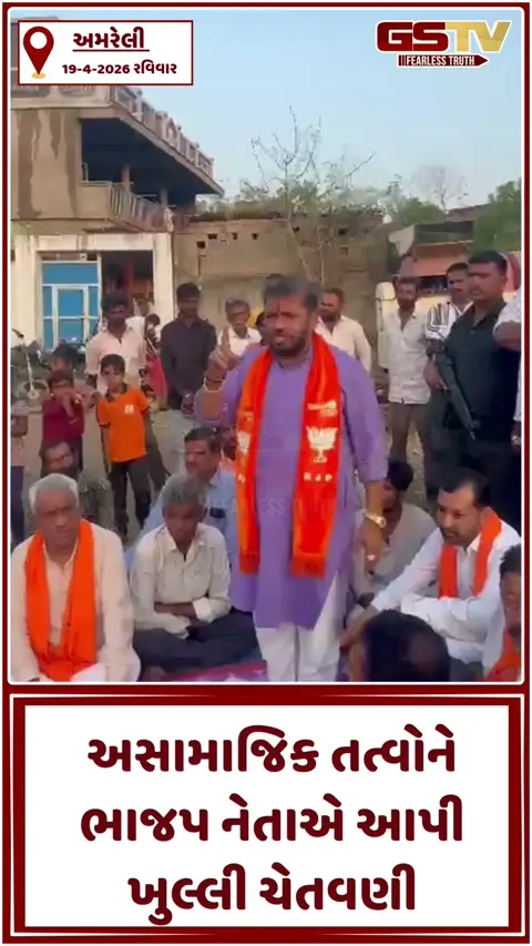 VIDEO: ધારાસભ્ય હીરા સોલંકીની ખુલ્લી ચેતવણી 'કોઈ પણ અસામાજિક તત્વ દાદાગીરી કરે કે હેરાન કરે, માત્ર એક હોંકારો કરજો પહોંચી જઈશ'