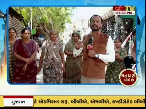 VIDEO: ગોતા વોર્ડમાં પાયાની સુવિધાથી વંચિત હોવાનો સ્થાનિકોનો આક્ષેપ, જુઓ GSTVની વિશેષ રજૂઆત 'મતદારો બોલે છે' ભાગ-1