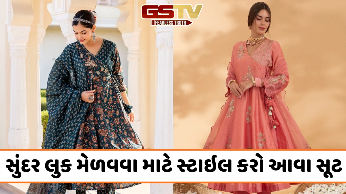VIDEO: લગ્નમાં સ્ટાઇલ કરવા માટે બેસ્ટ ઓપ્શન છે અંગરખા સૂટ, તમને મળશે આકર્ષક લુક