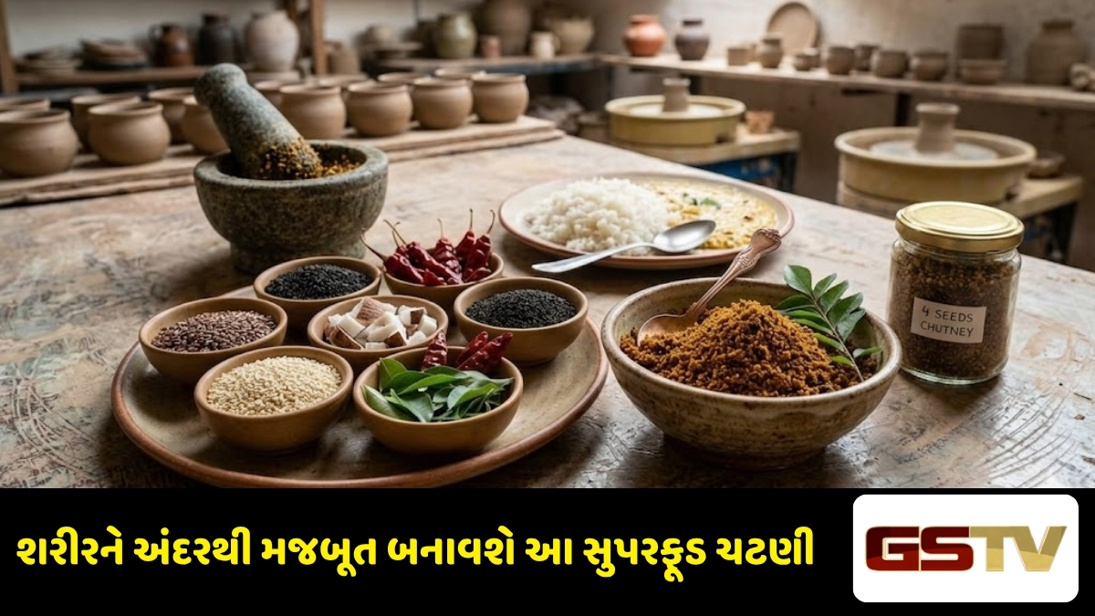 Recipe: ઘરે બનાવો ઓમેગા-3થી ભરપૂર આ દેશી ચટણી, પાચન માટે છે રામબાણ ઈલાજ