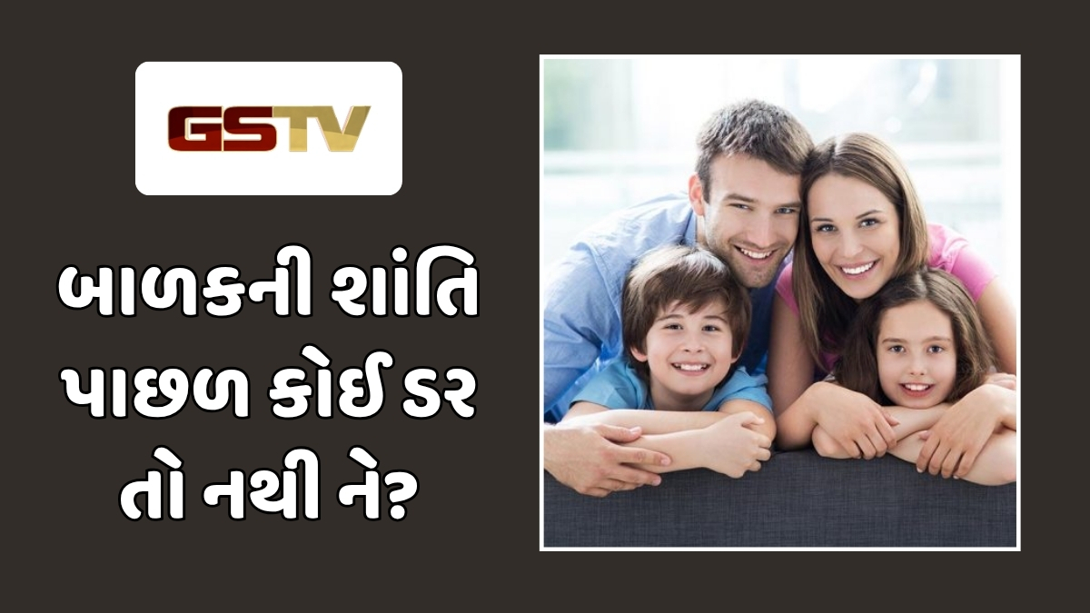 Parenting Tips : બાળક અને માતા-પિતા વચ્ચે વધી રહ્યું છે અંતર? આ રીતે વાતચીત શરૂ કરો, બાળક દરેક સમસ્યા ખુલીને જણાવશે