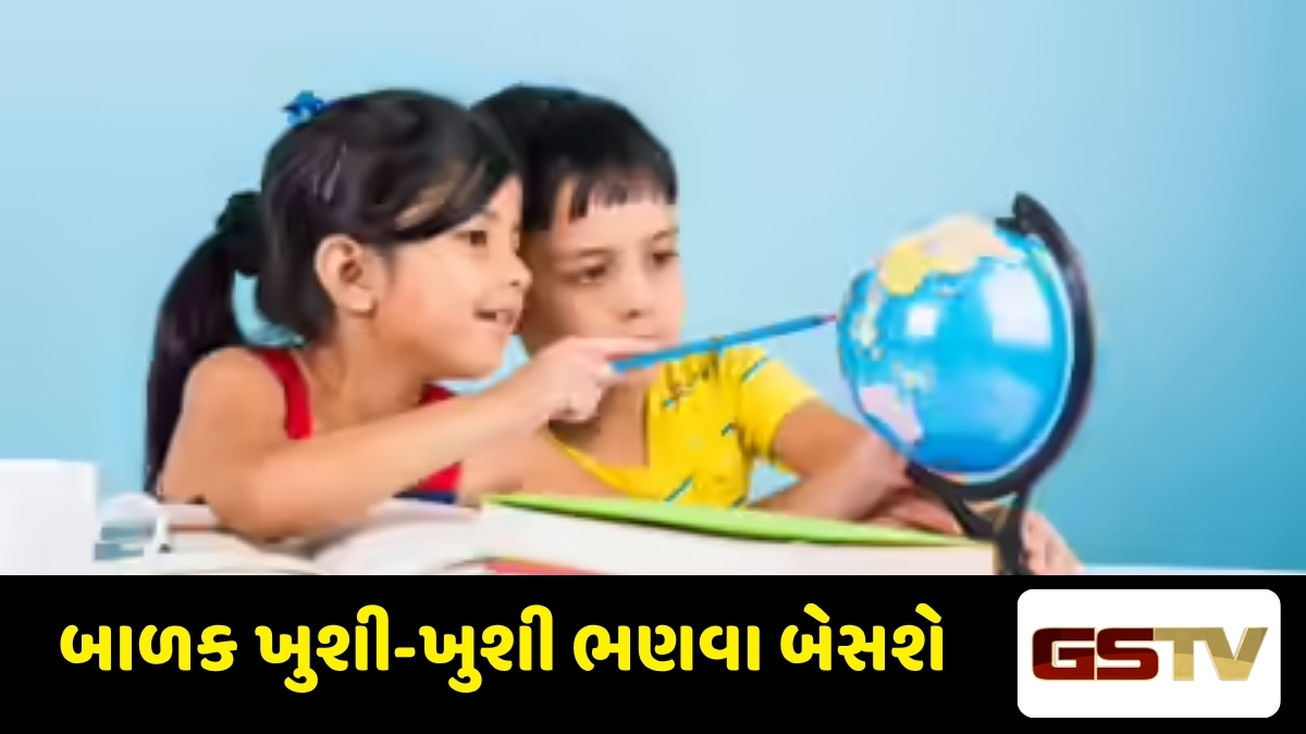 Parenting Tips : શું તમારું બાળક પણ પુસ્તક ખોલતા જ બહાના બનાવે છે? જાણો બાળકનું ભણવામાં મન લગાવવાની સાચી રીત