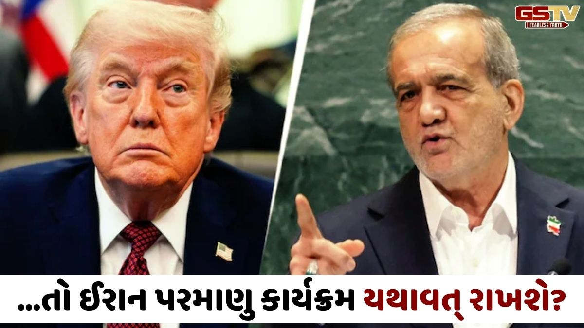 Us-Iran war: પરમાણુ કાર્યક્રમ કયા ગુના માટે રોકીએ, કોણ છે ટ્રમ્પ?, ઈરાનના રાષ્ટ્રપતિએ અમેરિકા પર સાધ્યું નિશાન