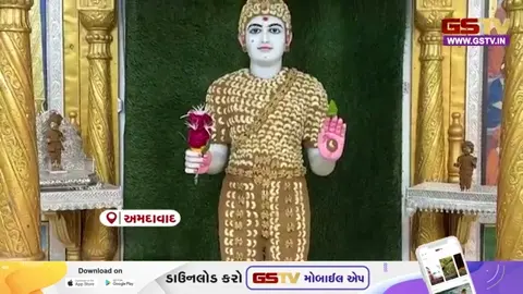 VIDEO: Ahmedabadમાં વધતા જતા તાપમાન અને આગઝરતી ગરમી વચ્ચે ભક્તિનું અનોખું રૂપ જોવા મળ્યું