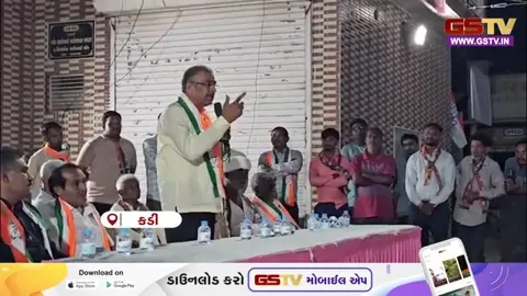 VIDEO: Mehsana /  ડરણ ગામમાં પૂર્વ ધારાસભ્ય બળદેવજી ઠાકોરે ભાજપ સરકાર પર આકરા પ્રહાર કર્યા