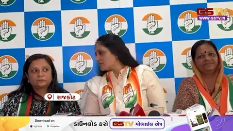 VIDEO: રાજકોટમાં ગરમાયું રાજકારણ! મહિલા અનામત બિલ મુદ્દે પ્રગતિ આહીરના ભાજપ સામે આકરા પ્રહારો