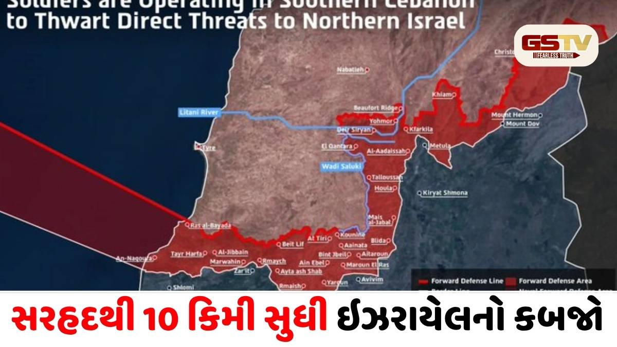 ઇઝરાયલે લેબનોનના આ વિસ્તારો પર કર્યો કબજો! IDF એ પહેલીવાર નકશો બહાર પાડ્યો