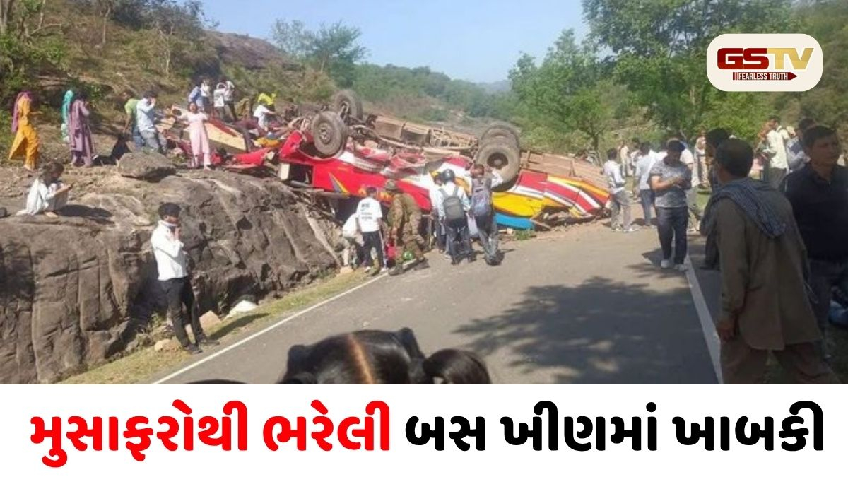 VIDEO/ જમ્મુ-કાશ્મીરના ઉધમપુરમાં મુસાફરોથી ભરેલી બસ ખીણમાં ખાબકી, 15 લોકોના મોતની આશંકા 