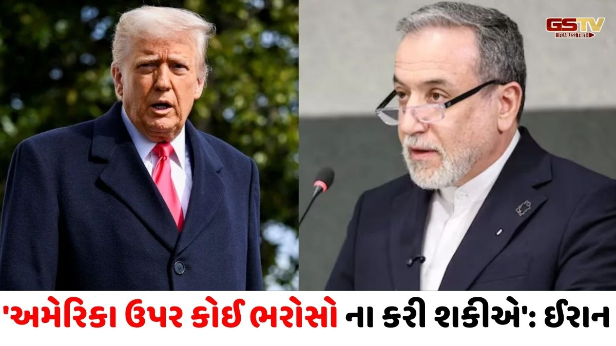ઈરાને અમેરિકા સાથે બીજા તબક્કાની વાતચીતની ના પાડી, 10 મુદ્દાનો પ્રસ્તાવ પાકિસ્તાનને સોંપ્યો 