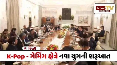 VIDEO : ભારત-દક્ષિણ કોરિયા દરેક સેક્ટરમાં નવી તકોને કરશે સાકાર, PM મોદી- દ.કોરિયાના પ્રમુખ લીની વચ્ચે દ્વિપક્ષીય બેઠક