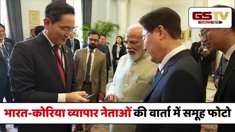 PM Narendra Modi और कोरिया गणराज्य के राष्ट्रपति Lee Jae Myung ने साथ में ली सेल्फी