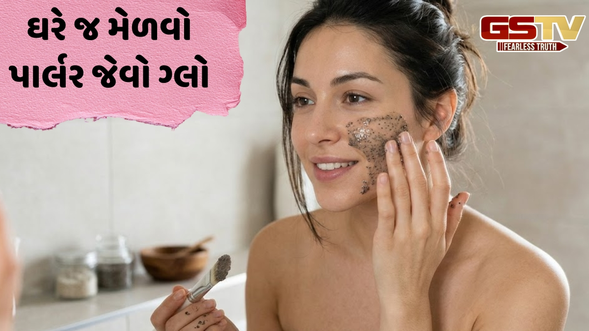 VIDEO: Beauty Tips / ભૂલી જશો પાર્લરવાળું ફેશિયલ, બસ મહિનામાં એક વખત લગાવો આ ફેસ પેક