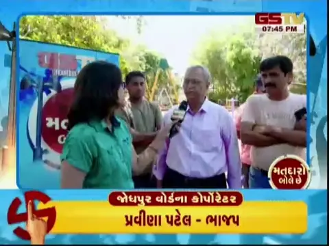 VIDEO: જોધપુર વોર્ડમાં હજી 24 કલાક પાણી ન મળતું હોવાની સ્થાનિકોની ફરિયાદ, જુઓ GSTVની વિશેષ રજૂઆત 'મતદારો બોલે છે' ભાગ-2