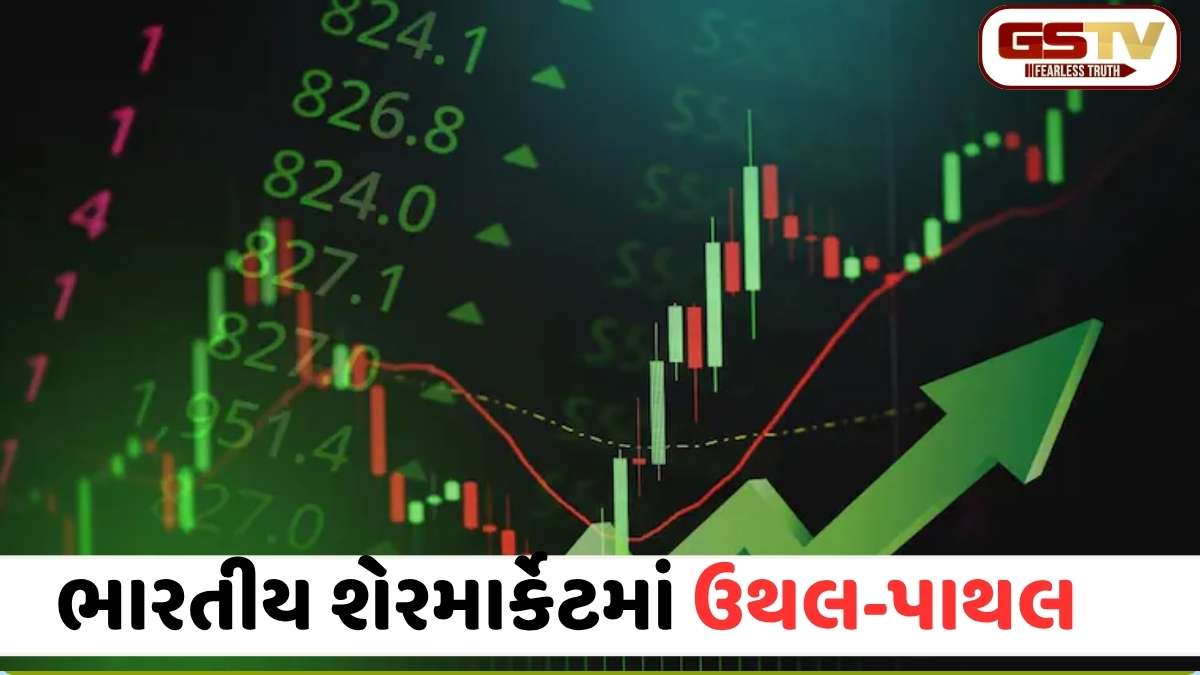 Stock news today: ભારતીય શેરબજાર સપ્તાહના પહેલા દિવસે ગ્રીનઝોનમાં બંધ, રોકાણકારોના 71 હજાર કરોડ સાફ