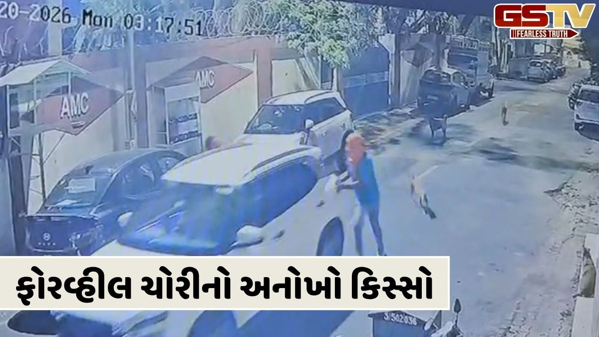 VIDEO: અમદાવાદના પોશ વિસ્તારના રહેવાસી સાવધાન રહે, એક ગાડીમાં આવી બીજી ફોરવ્હીલ ચોરી ગયા તસ્કરો