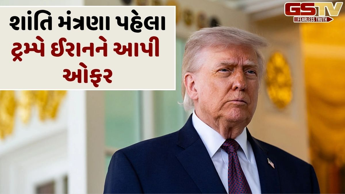 અમેરિકા-ઈરાનના વિવાદ વચ્ચે ડોનાલ્ડ ટ્રમ્પનું મહત્ત્વનું નિવેદન, "...તો ઈરાનને સમૃદ્ધ દેશ બનાવી દઈશું"