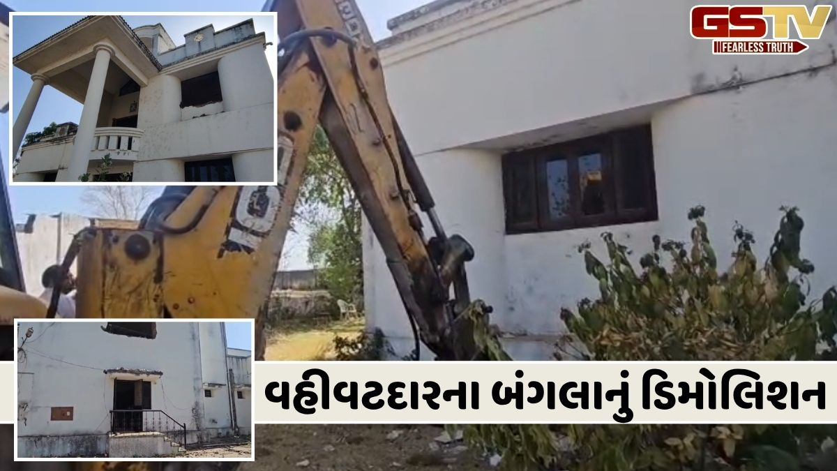 VIDEO: અંબાજી મંદિર અને ગબ્બર વચ્ચે આવતા વહીવટદારના બંગલાનું કરાયું ડિમોલિશન, શક્તિ કોરિડોર પ્રોજેક્ટ અંતર્ગત થઈ કાર્યવાહી