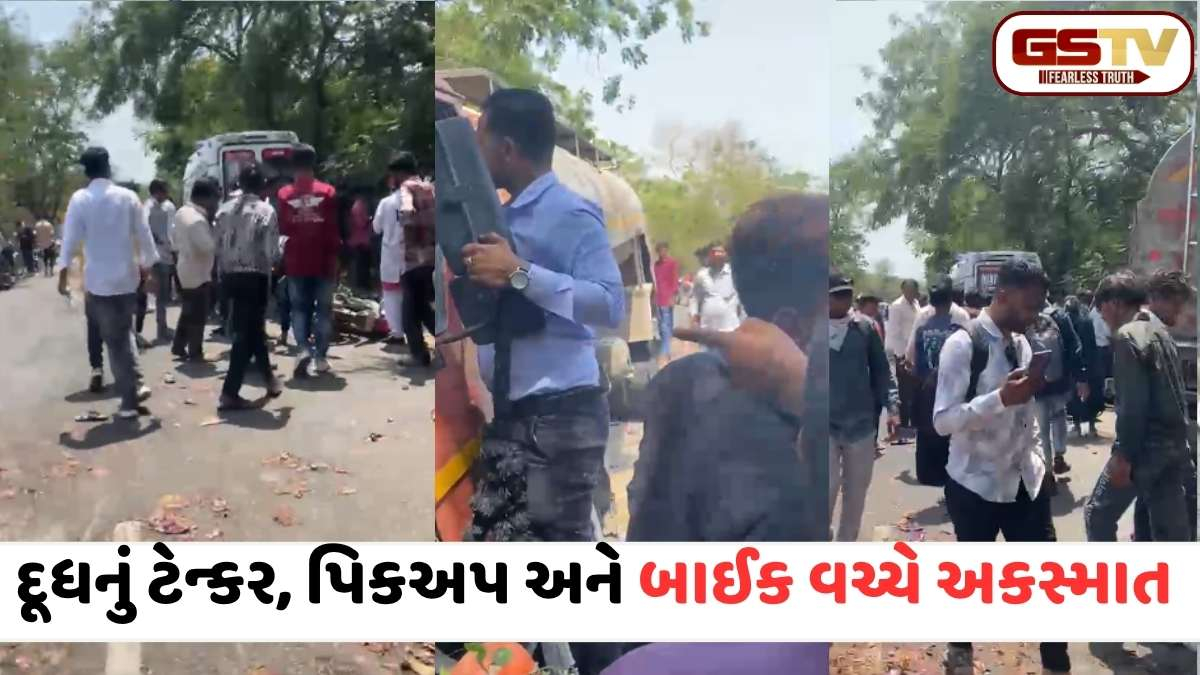 Vadodara news: સાવલી-મેવલી રોડ પર ટ્રિપલ અકસ્માત! બાઈકચાલકનું મોત, 3 ગંભીર