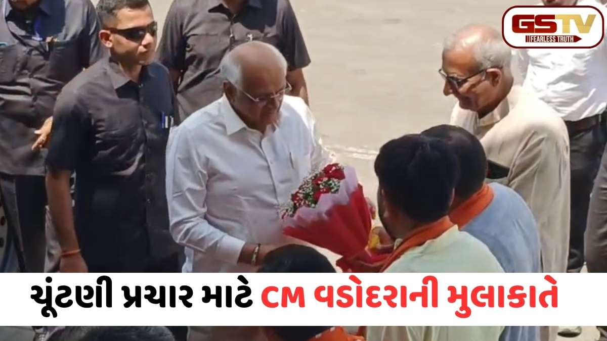 VIDEO: વડોદરામાં CM ભૂપેન્દ્ર પટેલનો ચૂંટણી શંખનાદ! ભાજપ કાર્યાલયે યોજી હાઈ-લેવલ બેઠક, શેરખી અને મંજુસરમાં જાહેરસભા