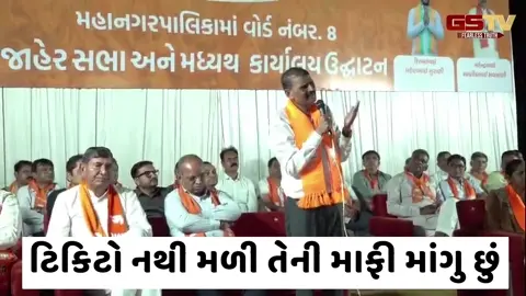 VIDEO: મોરબી માટે હું 20 કરોડ રૂપિયા મંજૂર કરી દઈશ, કાંતિલાલ અમૃતિયાએ જાહેરમાં આપ પાર્ટીના નેતાને કરી ચેલેન્જ