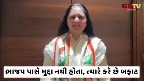 VIDEO: ભાજપના પૂર્વ સાંસદ હરિ પટેલે પંડિત જવાહરલાલ નેહરુ વિશે આપેલા નિવેદનથી વિવાદ સર્જાયો, જાણો શું છે સમગ્ર મામલો