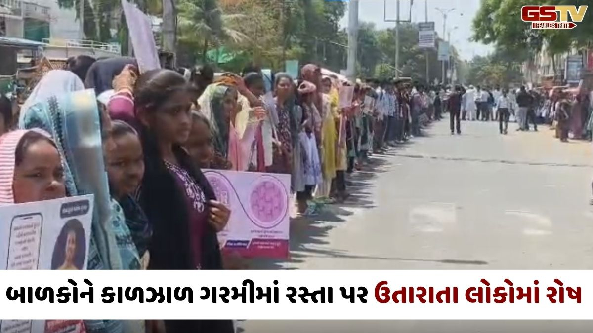 VIDEO : Chhota udaipurમાં મતદાન જાગૃતિના નામે વિદ્યાર્થીઓને રસ્તા પર ઉતારાયા, ધોમધખતા તાપમાં કઢાવી રેલી