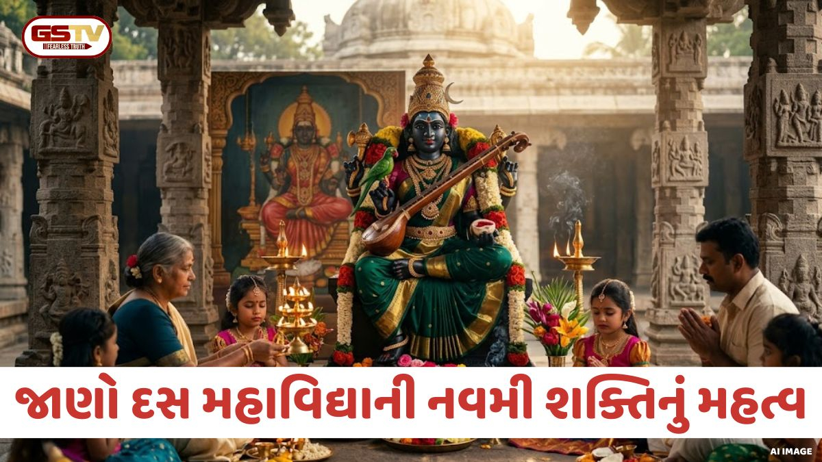 Religion: માતંગી જયંતિ 2026; જાણો દસ મહાવિદ્યાની નવમી શક્તિનું મહત્વ અને તેમના પ્રાગટ્યની પૌરાણિક કથા