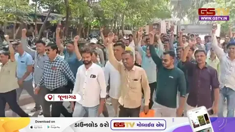 VIDEO: Junagadh / રત્નકલાકારોના સંતાનોની ફી સહાયમાં મોટો અન્યાય? 2892માંથી માત્ર 674 અરજીઓ મંજૂર થતા કલેક્ટરને રજૂઆત