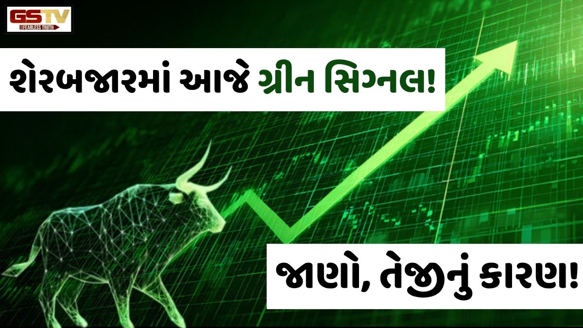 શેરબજારમાં ગ્રીન સિગ્નલ સાથે શરૂઆત! સેન્સેક્સમાં 196 પોઈન્ટનો ઉછાળો, નિફ્ટી પણ 24,400ને પાર