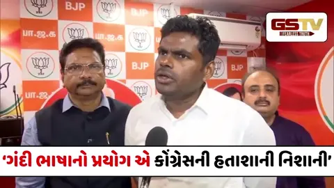 VIDEO : 