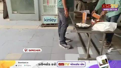 Ahmedabadમાં ફૂડ વિભાગની કાર્યવાહી, એનાલોગ પનીર પીરસતા રેસ્ટોરન્ટ-ડેરીઓને કરાયો દંડ